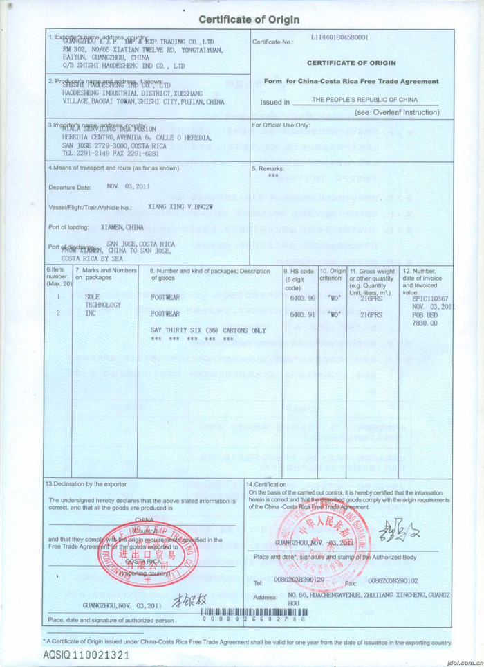 Page 1 of the sample Certificate of Origin