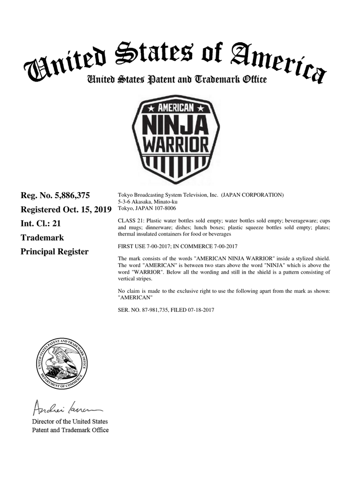 Page 1 of the sample Trademark Registration Certificate